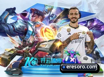 九游体育 APP